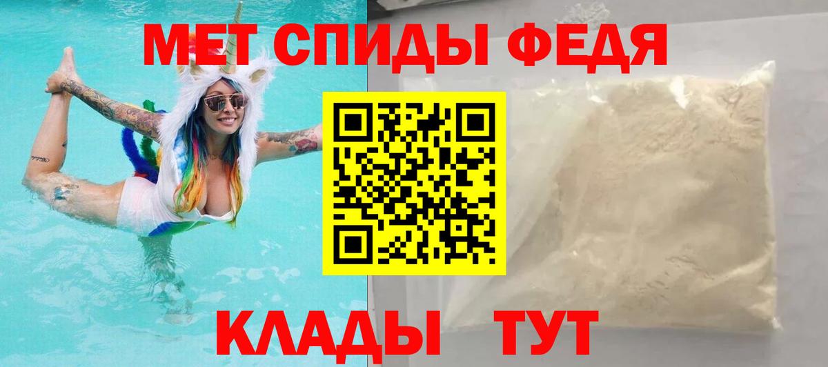 Амфетамин Розовый  Вход с VPN  Петровск 
