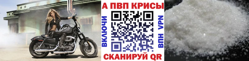 даркнет сайт Петровск Alfa_PVP СК