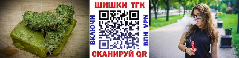 Еда ТГК марихуана  купить наркотики сайты  Петровск 
