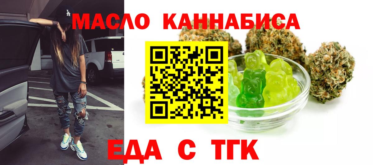 Петровск  Canna-Cookies конопля  Вход с VPN 