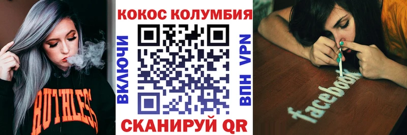 даркнет сайт  hydra ссылка  Кокаин 97%  Петровск 