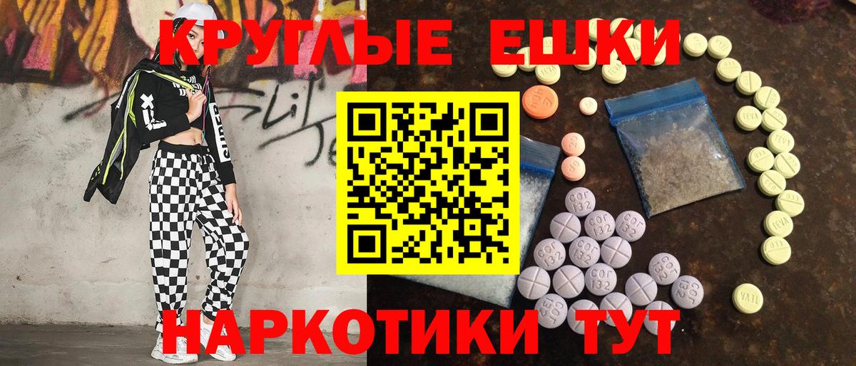 ЭКСТАЗИ TESLA Петровск