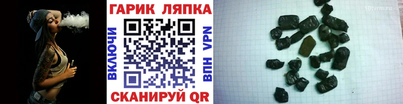 ГАШИШ Изолятор  Петровск 