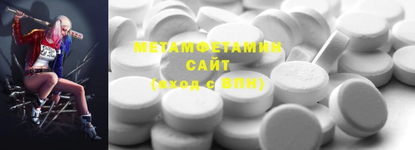 MDMA Переславль-Залесский