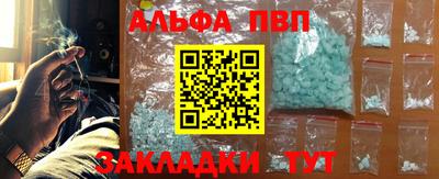 индика Бердск