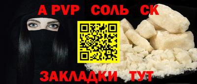 дурь Белореченск