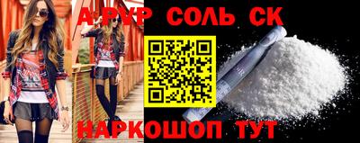 дурь Белореченск
