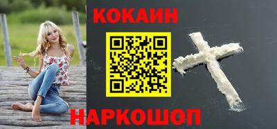 индика Бердск