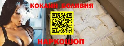 МДМА Белорецк