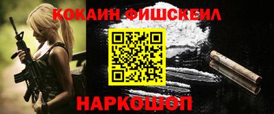 дурь Белореченск