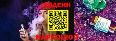 МДМА Белорецк