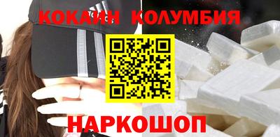 МДМА Белорецк