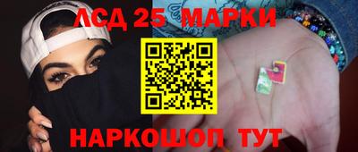 МДМА Белорецк