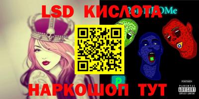 индика Бердск