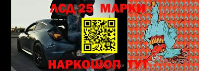 дурь Белореченск