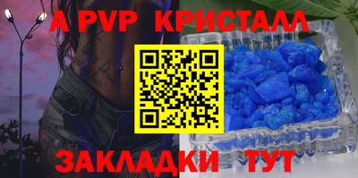 МДМА Белорецк