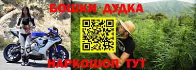 дурь Белореченск