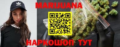 МДМА Белорецк