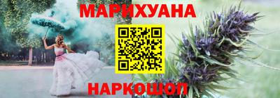 МДМА Белорецк