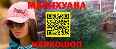МДМА Белорецк