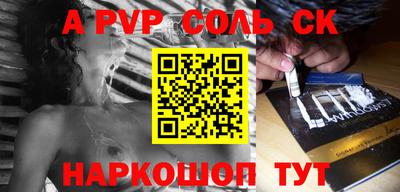 индика Бердск