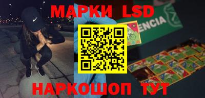 дурь Белореченск