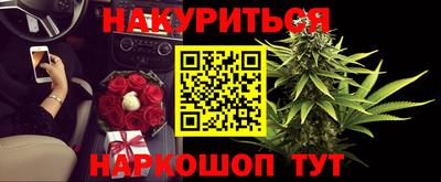 дурь Белореченск