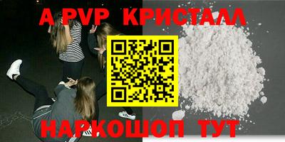дурь Белореченск
