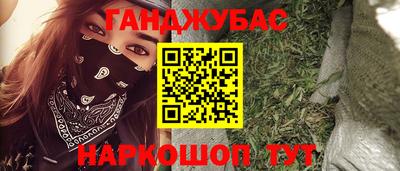 индика Бердск