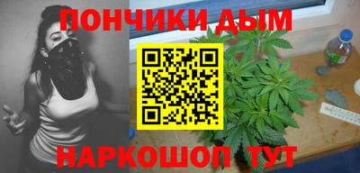 МДМА Белорецк