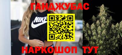 МДМА Белорецк