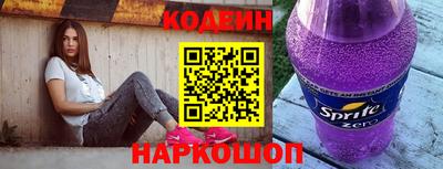 дурь Белореченск