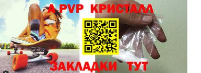 дурь Белореченск