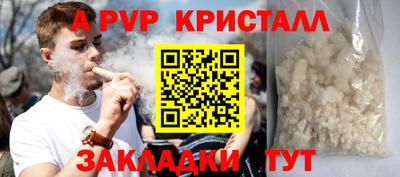 дурь Белореченск