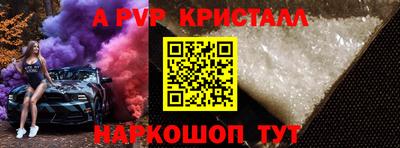 дурь Белореченск