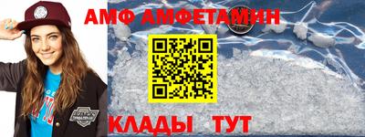 МДМА Белорецк