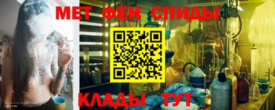 индика Бердск