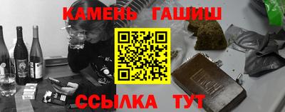 МДМА Белорецк