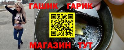 индика Бердск