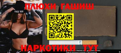 МДМА Белорецк