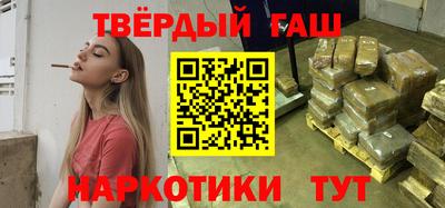 дурь Белореченск