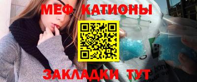 дурь Белореченск