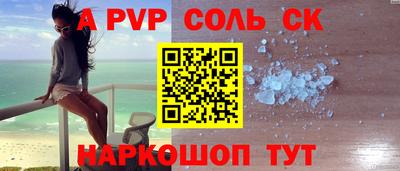 индика Бердск
