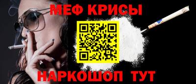 дурь Белореченск