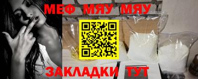 индика Бердск