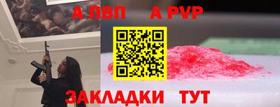 МДМА Белорецк