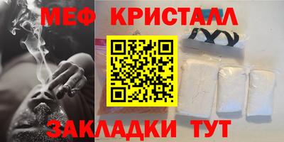 индика Бердск