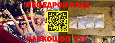 МДМА Белорецк