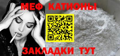 индика Бердск