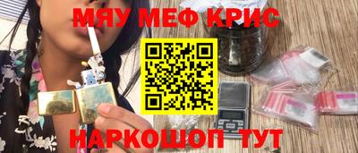 дурь Белореченск